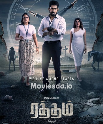 Raththam (2023) - Tamil Movie Poster