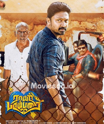 Rayar Parambarai (2023) - Tamil Movie Poster