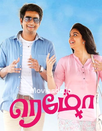 Remo (2016) - Tamil Movie Poster
