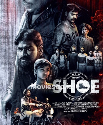 Repeat Shoe (2022) - Tamil Movie Poster