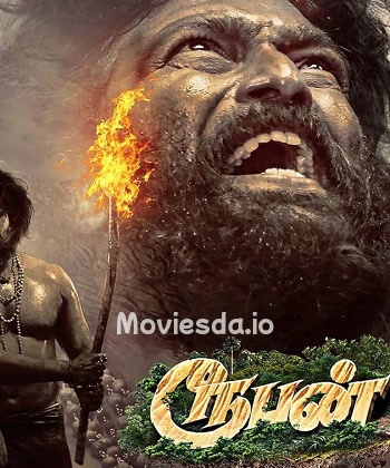 Rooban (2024) - Tamil Movie Poster