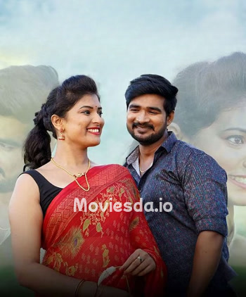 Roudra Roopaya Namaha (2025) - Tamil Movie Poster