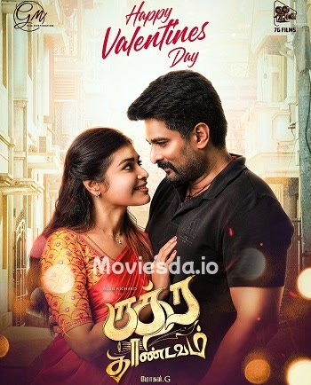 Rudra Thandavam (2021) - Tamil Movie Poster