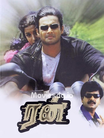 Run (2002) Movie Poster