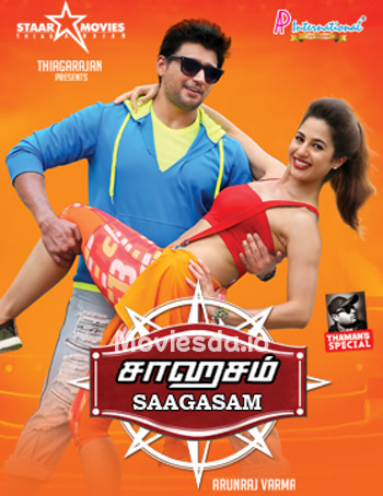 Saagasam (2016) - Tamil Movie Poster