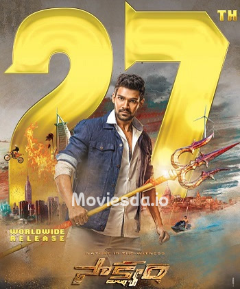 Saakshyam (2022) - Tamil Movie Poster