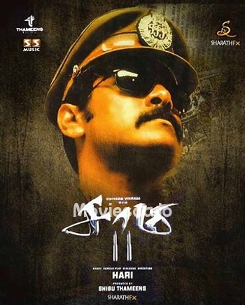 Saamy 2 (2018) - Tamil Movie Poster