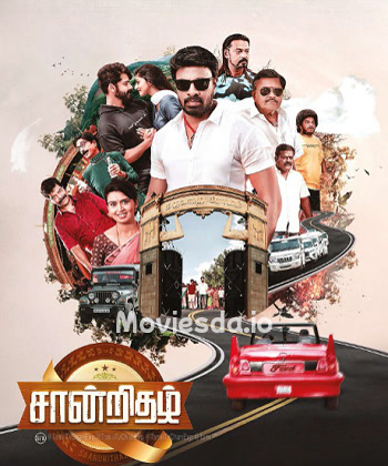 Saandrithazh (2023) - Tamil Movie Poster