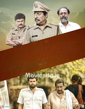 Saaradhi (2024) - Tamil Movie Poster