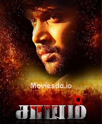 Saayam (2022) - Tamil Movie Poster