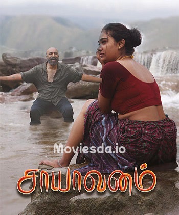 Saayavanam (2025) - Tamil Movie Poster