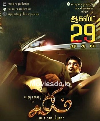 Salim (2014) - Tamil Movie Poster