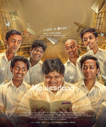 Samadhana Pusthakam (2024) - Tamil Movie Poster