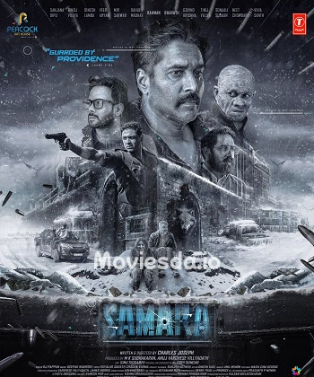 Samara (2023) - Tamil Movie Poster