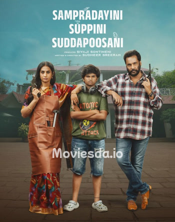 Sampradayaini Suppini Suddapusaani (2026) - Tamil Movie Poster