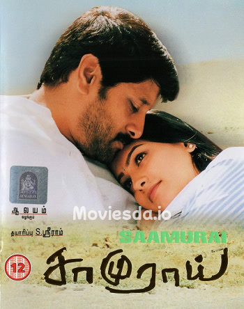 Samurai (2002) - Tamil Movie Poster
