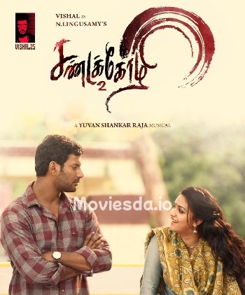 Sandakozhi 2 (2018) - Tamil Movie Poster