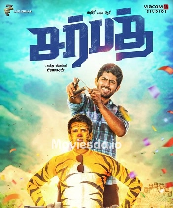 Sarbath (2021) - Tamil Movie Poster