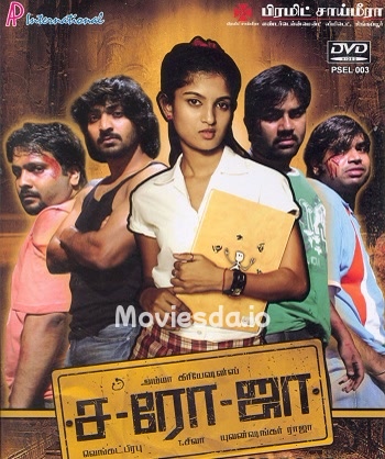 Saroja (2008) - Tamil Movie Poster