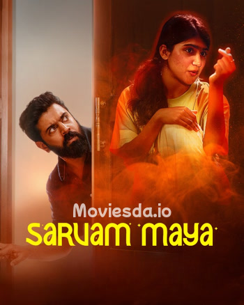 Sarvam Maya (2025) - Tamil Movie Poster