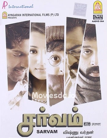 Sarvam - Tamil Movie Poster