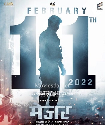Sashi (2022) - Tamil Movie Poster