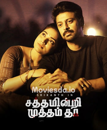 Sathamindri Mutham Tha (2024) - Tamil Movie Poster