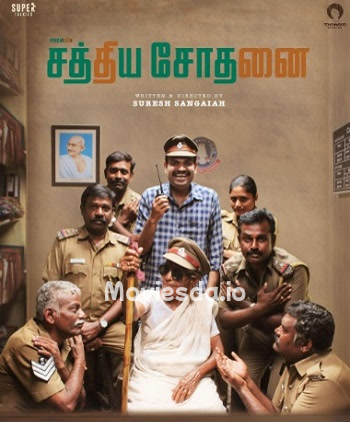 Sathiya Sothanai (2023) - Tamil Movie Poster