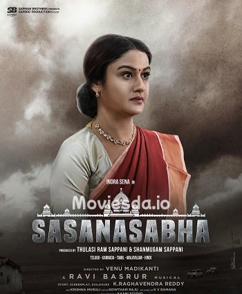 Sattamandram (2024) - Tamil Movie Poster