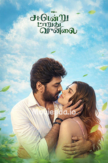 Sattendru Maarudhu Vaanilai (2026) - Tamil Movie Poster