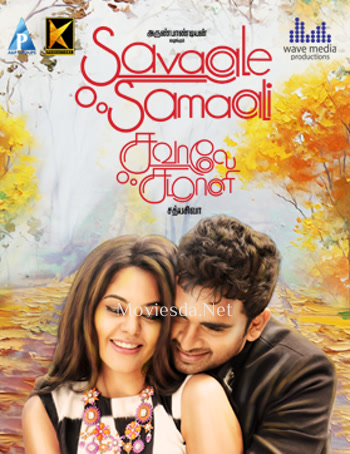 Savaale Samaali (2015) - Tamil Movie Poster