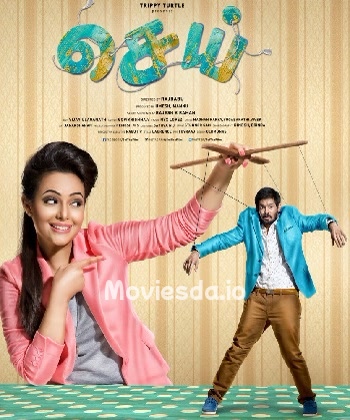 Sei (2018) - Tamil Movie Poster