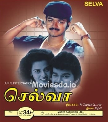 Selva - Tamil Movie Poster