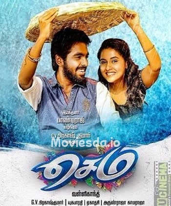 Sema (2018) - Tamil Movie Poster
