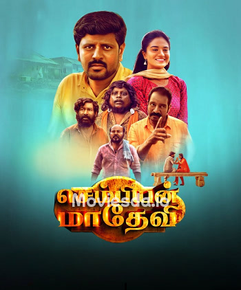 Sembian Madhevi (2025) - Tamil Movie Poster