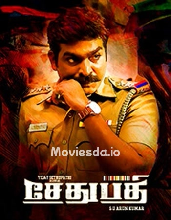 Sethupathi (2016) - Tamil Movie Poster