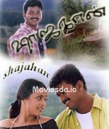 Shajahan - Tamil Movie Poster