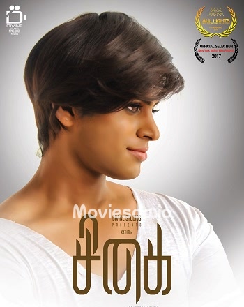 Sigai (2019) - Tamil Movie Poster