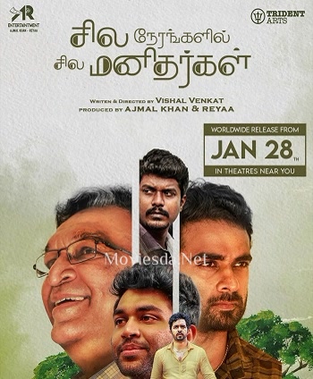 Sila Nerangalil Sila Manidhargal (2022) - Tamil Movie Poster