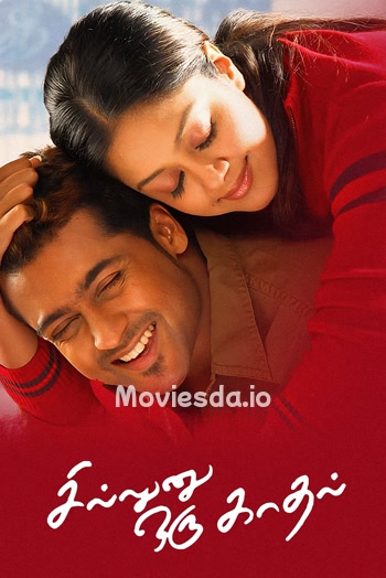 Sillunu Oru Kaadhal (2006) - Tamil Movie Poster