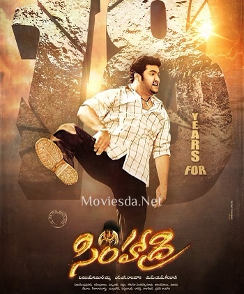 Simhadri (2021) - Tamil Movie Poster