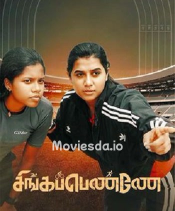 Singapenney (2024) - Tamil Movie Poster