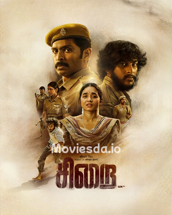 Sirai (2025) - Tamil Movie Poster