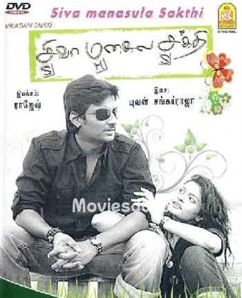 Siva Manasula Sakthi - Tamil Movie Poster