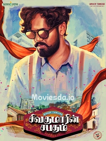Sivakumarin Sabadham (2021) - Tamil Movie Poster
