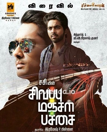 Sivappu Manjal Pachai (2019) - Tamil Movie Poster