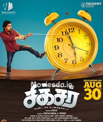 Sixer (2019) - Tamil Movie Poster