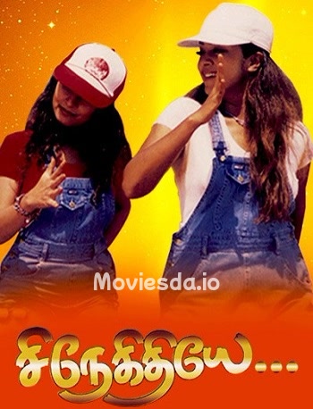 Snegithiye (2000) - Tamil Movie Poster