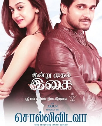 Solli Vidava (2018) - Tamil Movie Poster