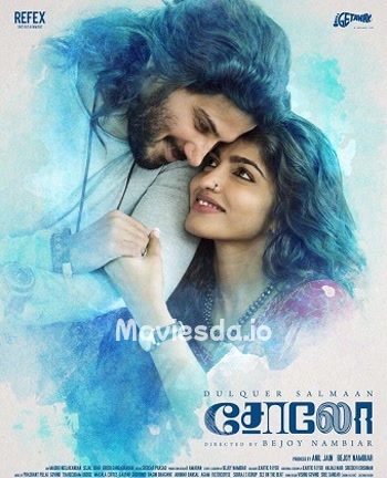 Solo (2017) - Tamil Movie Poster